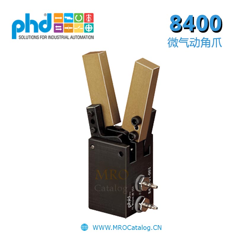 8400系列微气动角形夹持器 美国PHD Series 8400 Micro Pneumatic Angular Gripper
