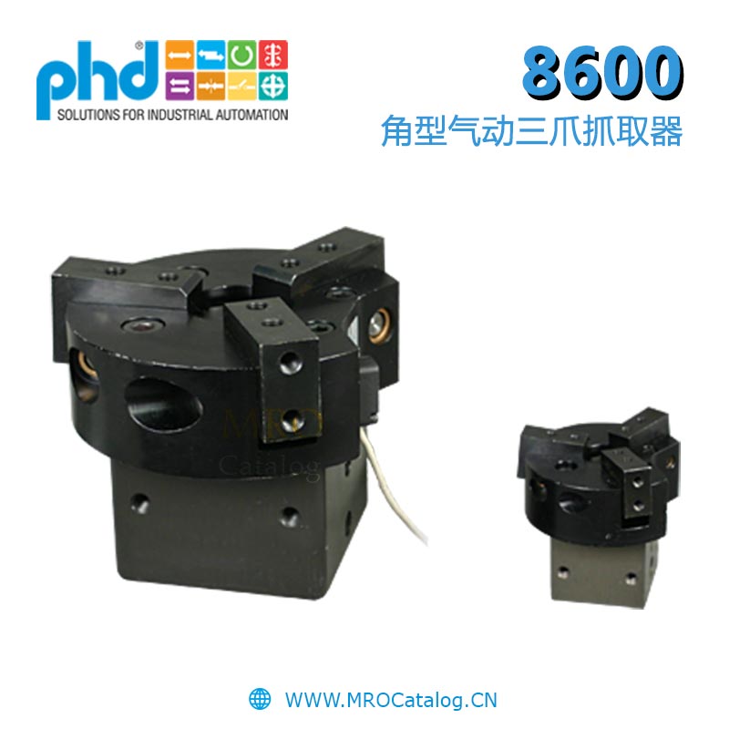 8600系列角型气动三爪钳 美国PHD Series 8600 Angular Pneumatic 3-Jaw Gripper