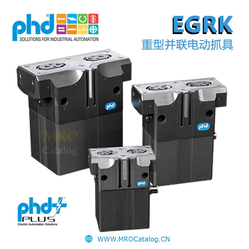 EGRK系列重型并联电动抓手 美国PHD Series EGRK Heavy Duty Parallel Electric Gripper