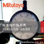 2046S 2046SB系列 标准型指针指示表百分表 日本三丰原装进口
