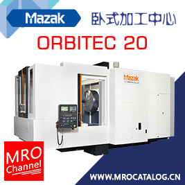Mazak ORBITEC 20 山崎马扎克 阀门加工专用机床