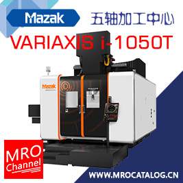 Mazak VARIAXIS i-1050T 山崎马扎克 五轴加工中心