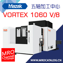 VORTEX 1060 V/8S Mazak 五轴加工中心 山崎马扎克